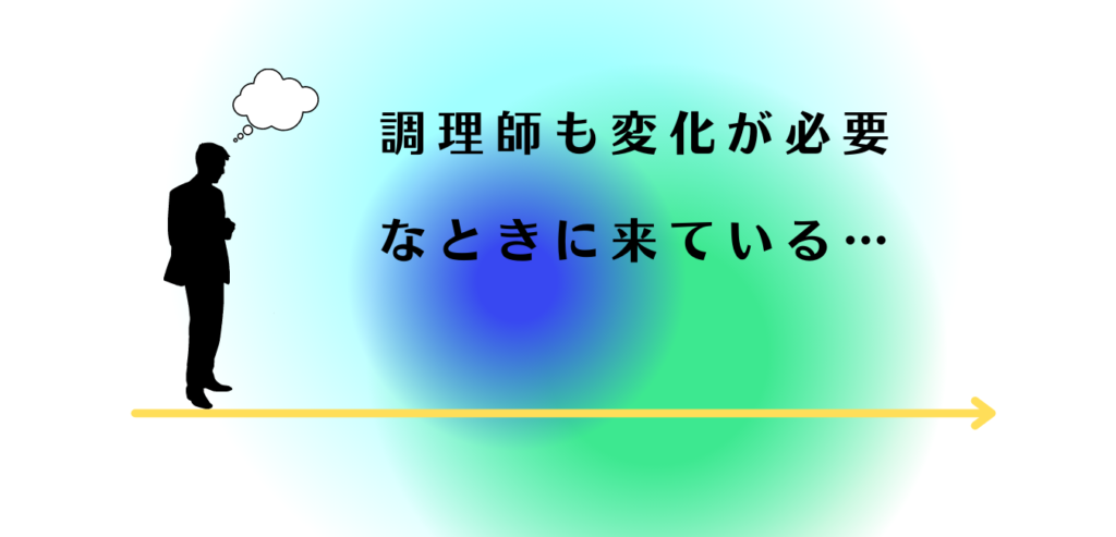 考え込む男性